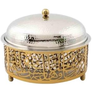 Food Warmer #AH 125510